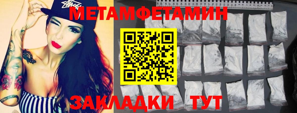 Амфетамин Розовый Таганрог