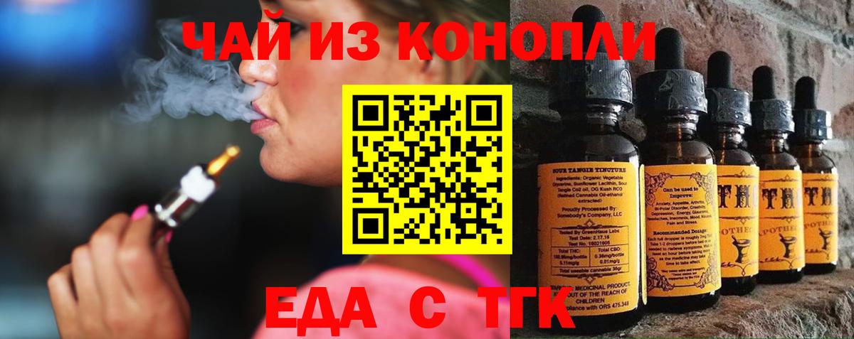 Таганрог  Канабис  Cocaine  Вход с VPN  МЕФ кристаллы  ГАШ 