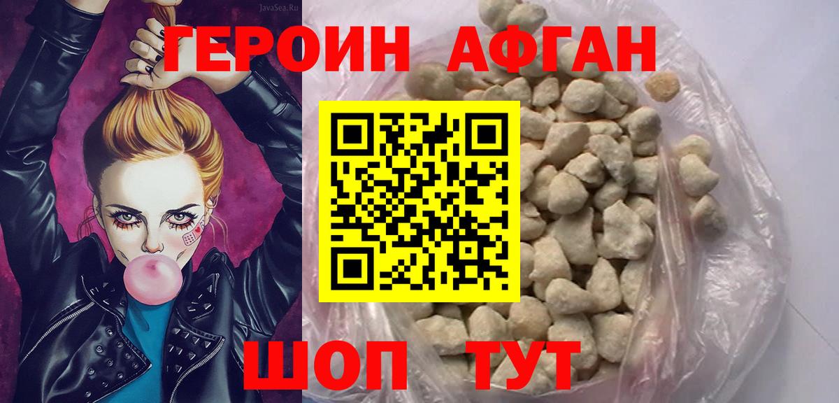 Метамфетамин Таганрог