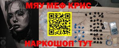 тгк Новокубанск