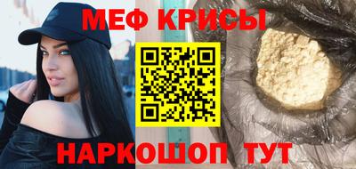 тгк Новокубанск