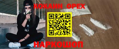 тгк Новокубанск