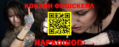 тгк Обь