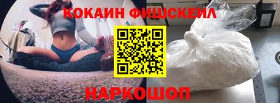 крисы Новозыбков