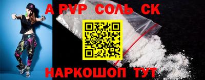 соль ск Нягань