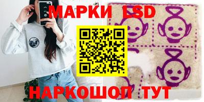 соль ск Нягань