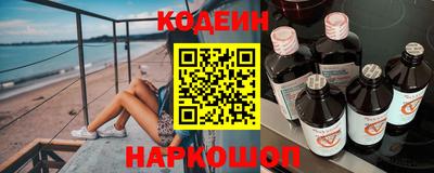 крисы Новозыбков