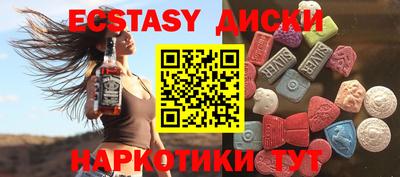 тгк Обь
