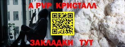 соль ск Нягань