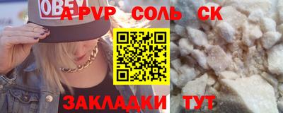 крисы Новозыбков