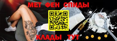 тгк Новокубанск