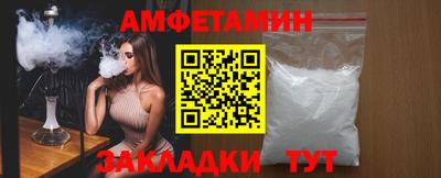 соль ск Нягань