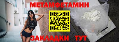 соль ск Нягань