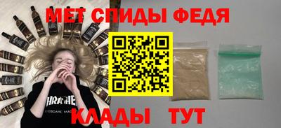крисы Новозыбков