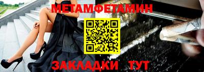 соль ск Нягань
