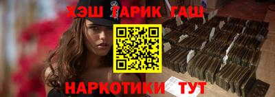 тгк Обь