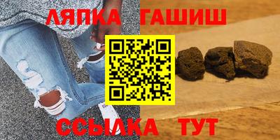 тгк Новокубанск