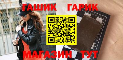 тгк Обь