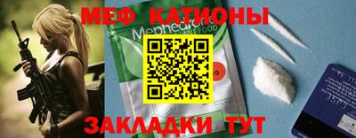 тгк Новокубанск