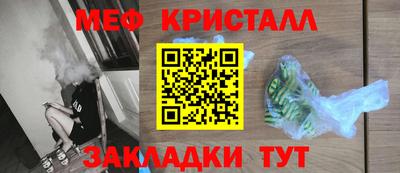 мдпв Обнинск