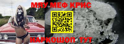 тгк Обь