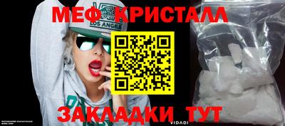 соль ск Нягань