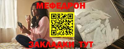 крисы Новозыбков