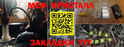 мдпв Обнинск