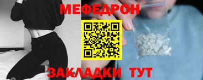 тгк Новокубанск