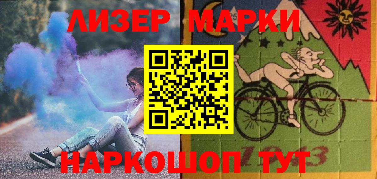 LSD-25 экстази кислота  Лсд 25 экстази ecstasy  ЛСД экстази  Вход с VPN  Таганрог 