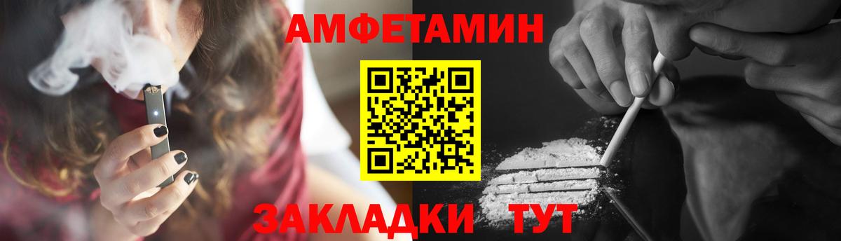 Метамфетамин Methamphetamine Таганрог