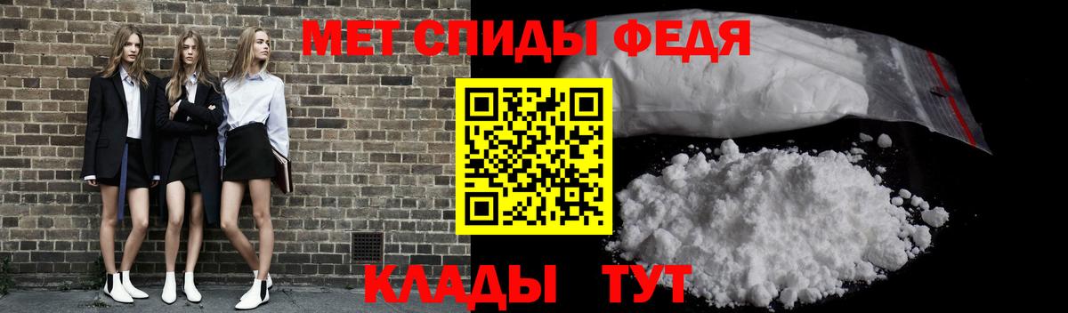 МЕТАМФЕТАМИН витя  МЕТАМФЕТАМИН витя  Таганрог  Вход с VPN 