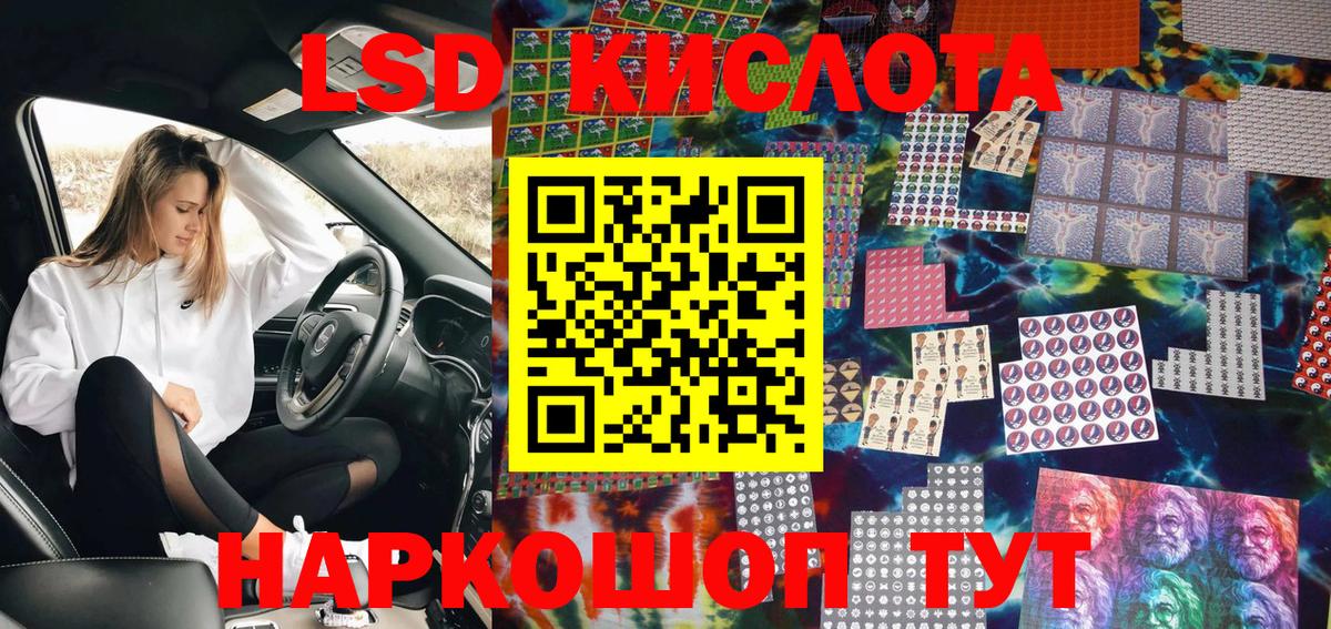 Таганрог  Марки N-bome  Вход с VPN  Марки N-bome 1,5мг 