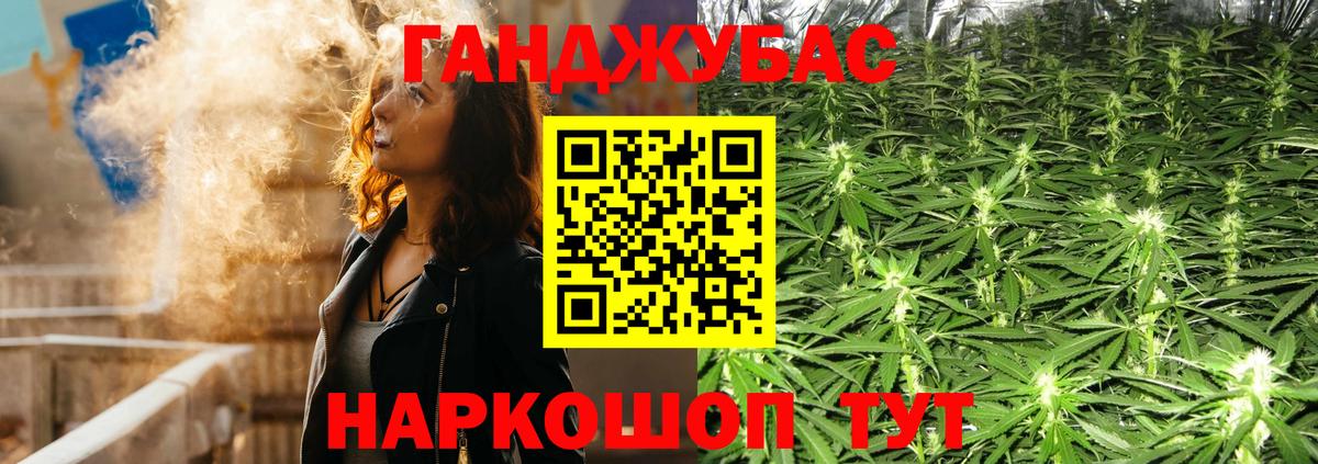 Бошки марихуана White Widow Таганрог